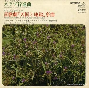 եɥ顼 㥤եֹԿʶ SCP-3519