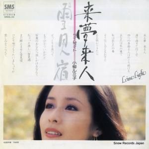 ߻ ̴͡ʥ饤饤ȡ SM06-43