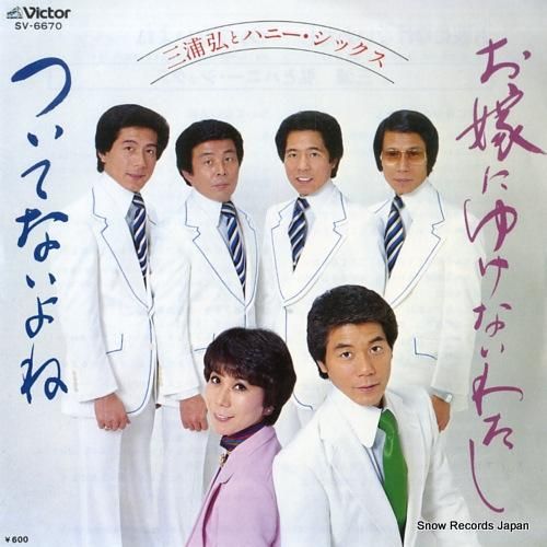 ◆この６枚緊張します！ レコード 6枚 中古 □5/6(土)「JAPANESE PUNK/HARDCORE廃盤レコードセール」☆5/7