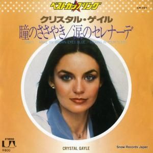 ꥹ롦 ƷΤ䤭 CM-501