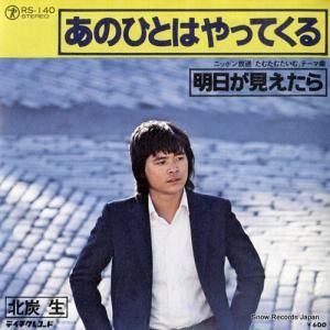 ú ΤҤȤϤäƤ RS-140