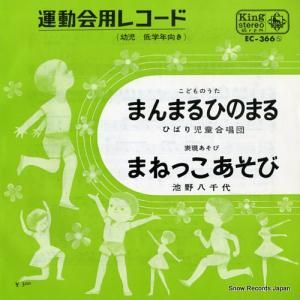 ưѥ쥳 ޤޤҤΤޤ EC-366