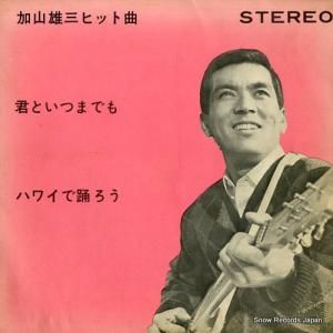 ûͺ ȤĤޤǤ SS1068