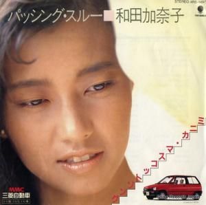Ĳ ѥå󥰡롼 4RS-1497