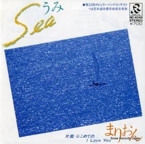 ޤꤪ seaʤߡ RD-4048