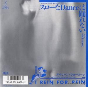 ꡼󡦥ե꡼ dance٤ʤ VIHX-1674