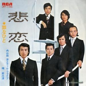 ⻳Τȥ롦ե  JRT-1195