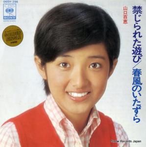 ɴ ؤ줿ͷ 06SH296