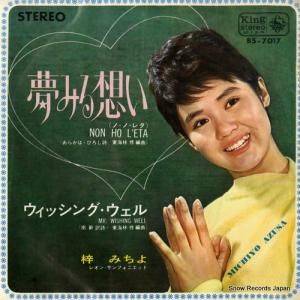 ߤ ̴ߤۤʥΡΡ쥿 BS-7017