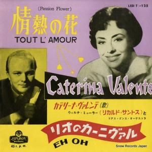 ƥ꡼ʡ Ǯβ LED(T)-125