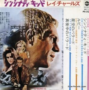 쥤㡼륺 󥷥ʥƥå PS-201