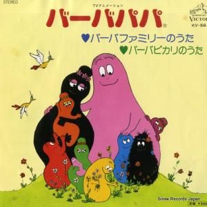 СХѥ СХեߥ꡼Τ KV-56