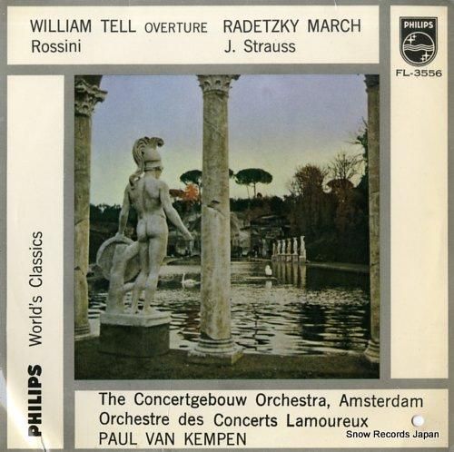 パウル・ファン・ケンペン ロッ