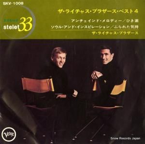 饤㥹֥饶 ٥ȣ SKV-1008