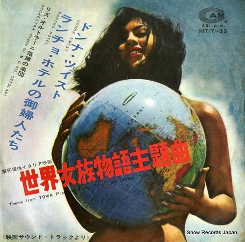 リズ・オルトラーニ指揮の楽団