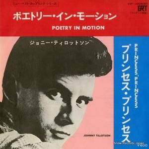 ˡƥåȥ ݥȥ꡼󡦥⡼ VIP-1008