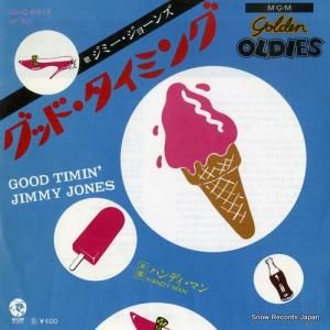 ߡ硼 åɡߥ DMQ6917