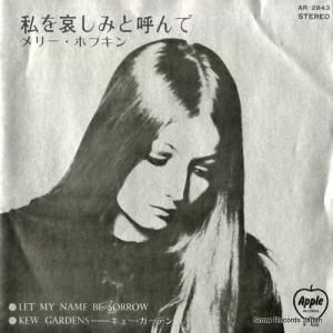 ꡼ۥץ 򰥤ߤȸƤ AR-2843