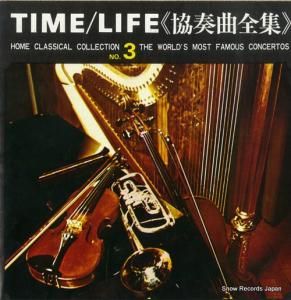 ヴィルヘルム・ケンプ 協奏曲ア・ラ・カルト F-7292