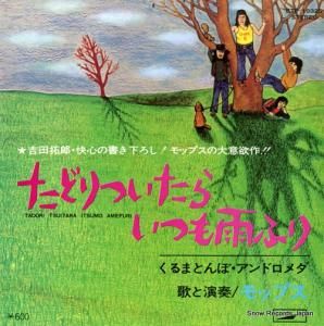 åץ ɤĤ餤ĤⱫդ ETP-10325