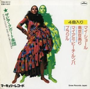 ���ӥ����������� �ޥ������硼�� FDX-3012