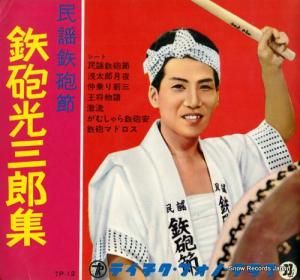 ŴˤϺ ̱Ŵˤ MS-5054-57 / MS-5054