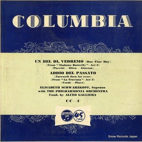 アルチエオ・ガリエラ プッチー