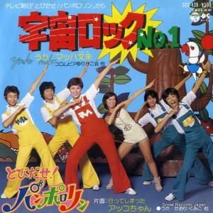 ޥåʸ å no.1 SCS-439