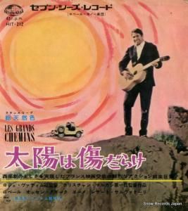 ١롦Ρ ۤϽ餱 HIT-212