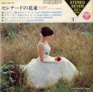 · ʡɤβ« LSS-1201-N