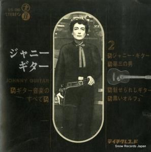 Ҥ ˡ裲 SS-96
