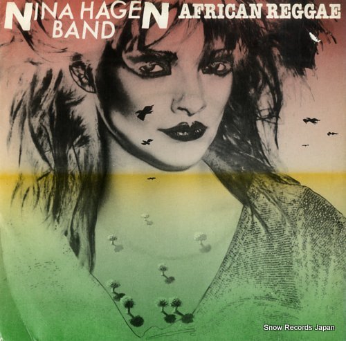 ニナ ハーゲン バンド African Reggae Cbs04 レコード データベース