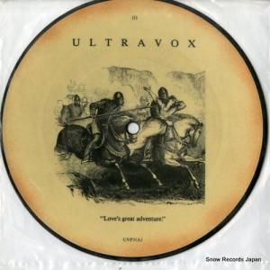 ȥå love's great adventure UVP3