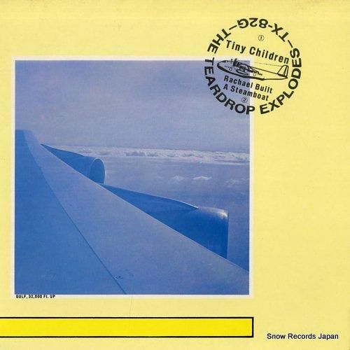 ティアドロップ・エクスプローズ