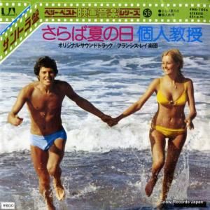 ե󥷥쥤 вƤ FMS-1056