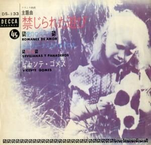 ơ᥹ Υޥ󥹡ʶؤ줿ͷ) DS-133