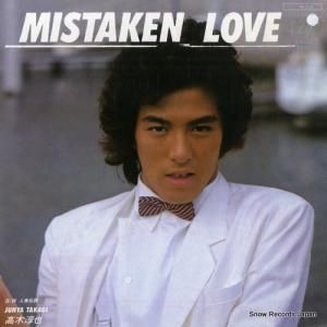 ڽ mistaken love 10147-07