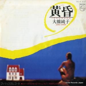 綶  7PL-92