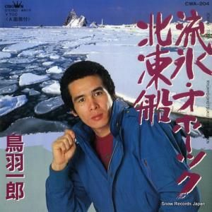 ĻϺ ήɹۡĥ CWA-204