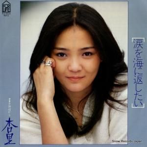 Τ ޤ򳤤֤ FLS-1054