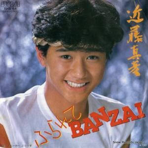 ƣɧ դbanzai RHS-64