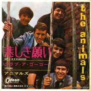 ˥ޥ륺 ᤷꤤ OR-1220