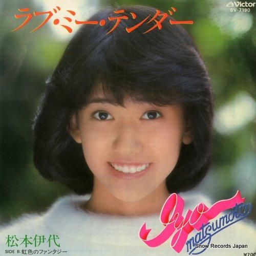 山本由香利 ためらっちゃうワ ベルサイユのトラック姐ちゃん Pk 1 スノーレコード買取センター
