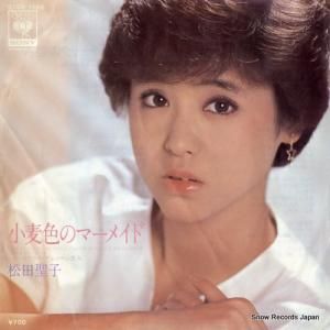 松田聖子 小麦色のマーメイド 07SH1188