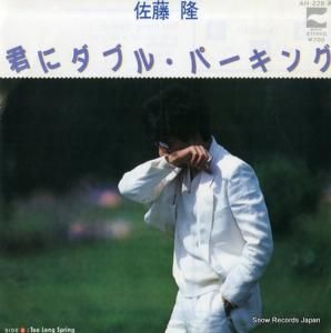 ƣδ ˥֥롦ѡ AH-228-A