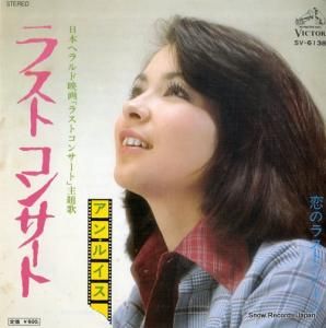 ���󡦥륤�� �饹�ȥ��󥵡��� SV-6138