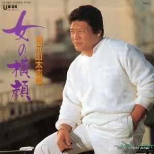 ̻Ϻ β UE-563
