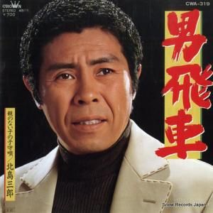 绰Ϻ  CWA-319