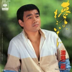 Ϻ ̴衢⤦ 07SH1205