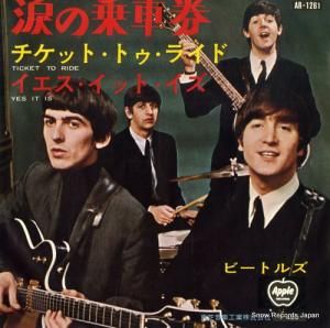 ӡȥ륺 ޤξַ AR-1261